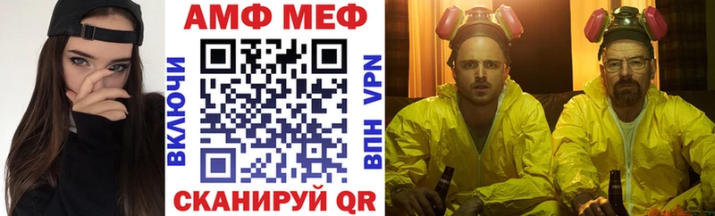 Amphetamine Розовый  Лангепас 