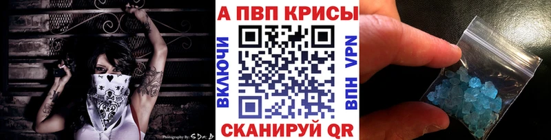 APVP VHQ  Лангепас 