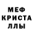 Амфетамин VHQ Kazenobaka Baka