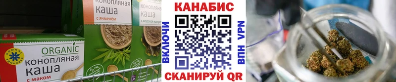 МЕГА ссылка  цены наркотик  Лангепас  Еда ТГК конопля 