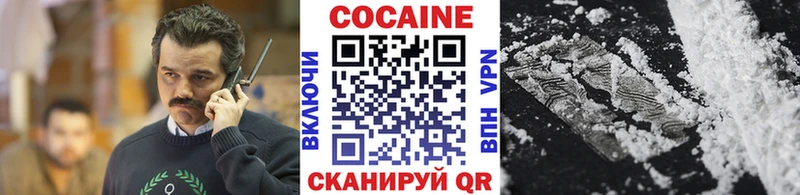 Кокаин Fish Scale что такое наркотик Лангепас
