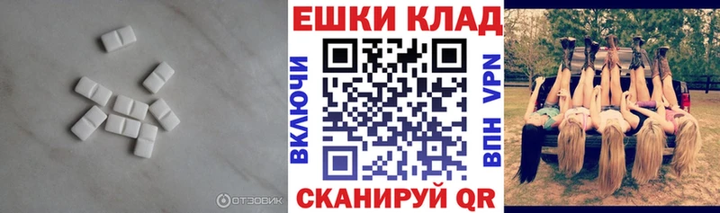 Ecstasy 250 мг блэк спрут зеркало Лангепас купить наркотики сайты
