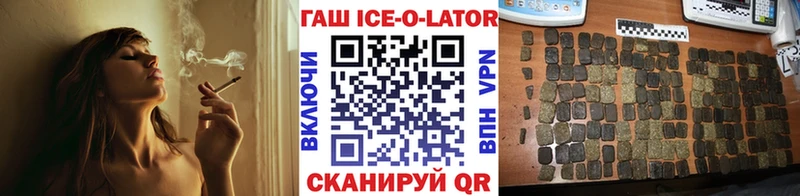 Гашиш гашик  это состав  Лангепас 
