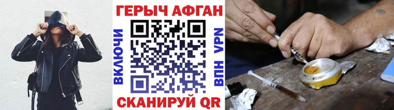 купить   Лангепас  Героин белый 