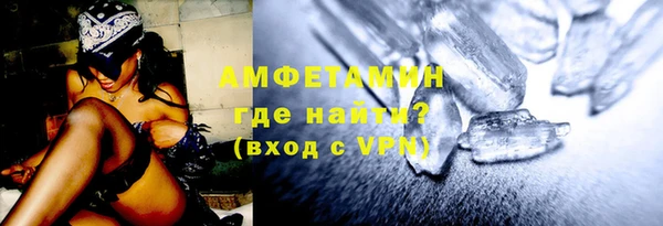 наркотики Абаза