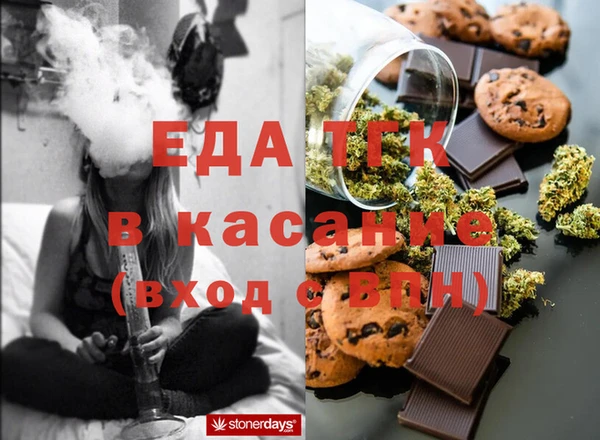 наркотики Абаза