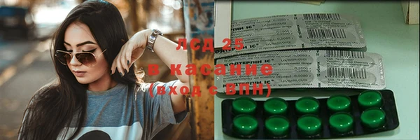 тгк Алексеевка