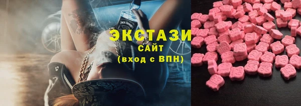 шишки Алзамай