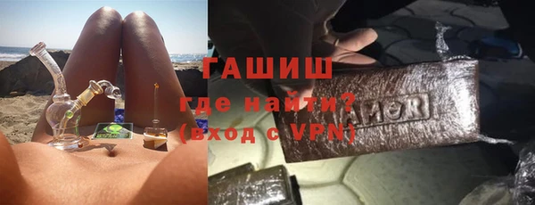 наркотики Абаза