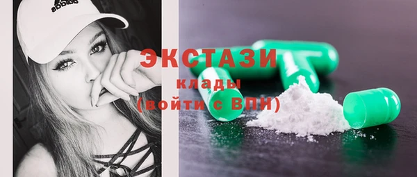 шишки Алзамай