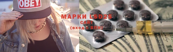 соль курить ск Абинск