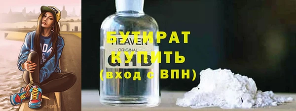 наркотики Абаза