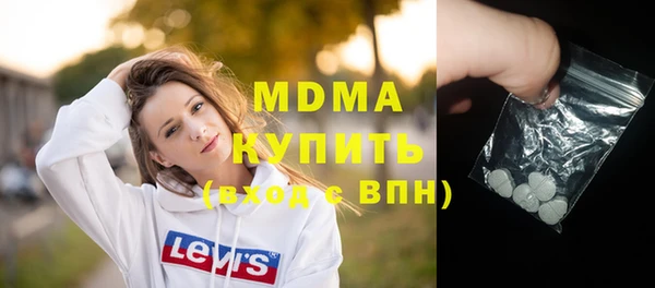наркотики Абаза