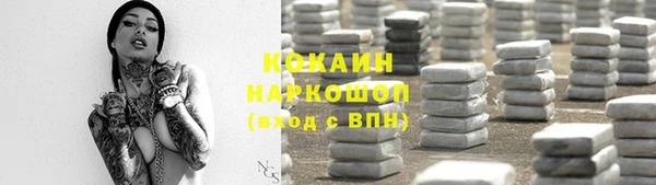 наркотики Абаза