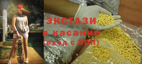 шишки Алзамай