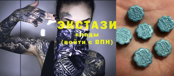 наркотики Абаза