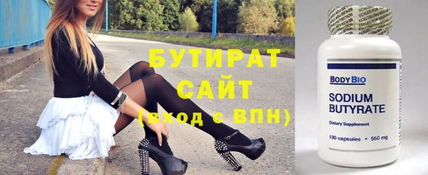 наркотики Абаза