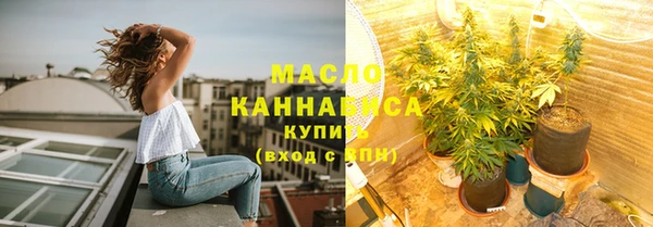 наркотики Абаза