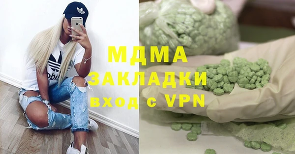тгк Алексеевка
