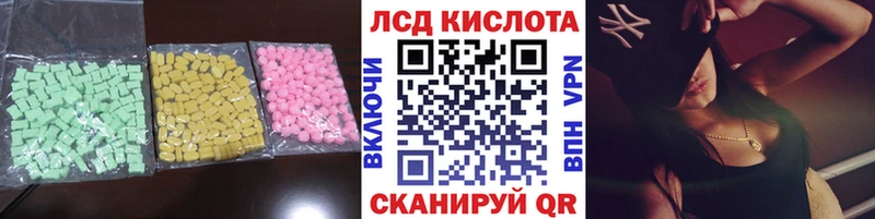 Лсд 25 экстази кислота  сайты даркнета формула  Лангепас 