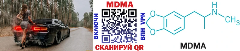 MDMA VHQ  Лангепас 