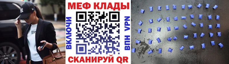 Мефедрон VHQ  цена   Лангепас 