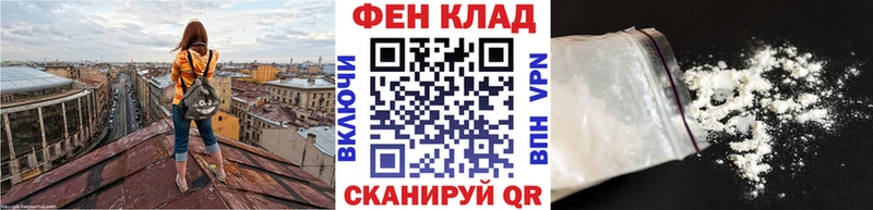 KRAKEN как войти  купить наркотик  Лангепас  МЕТАМФЕТАМИН Декстрометамфетамин 99.9% 