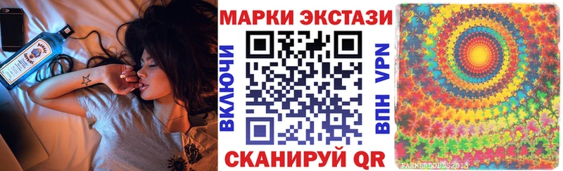 сайты даркнета как зайти  ссылка на мегу ссылки  Лангепас  Марки 25I-NBOMe 1500мкг 